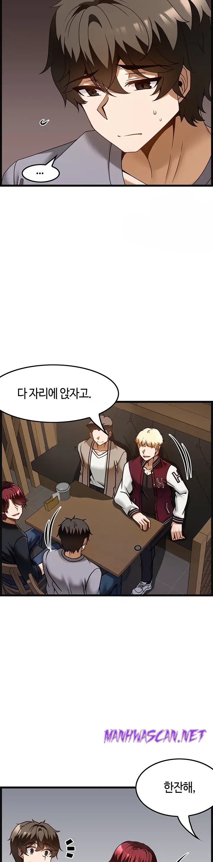 Too Good At Massages Raw - Chapter 37 Page 31