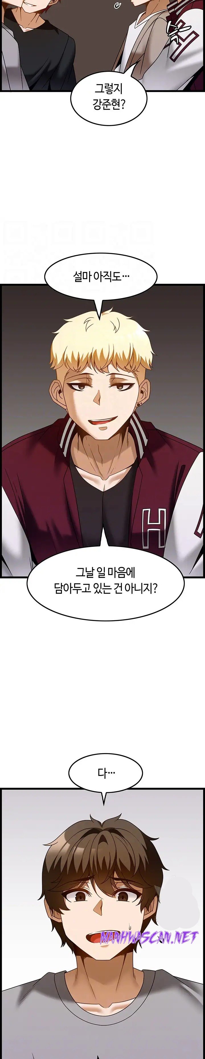 Too Good At Massages Raw - Chapter 38 Page 5