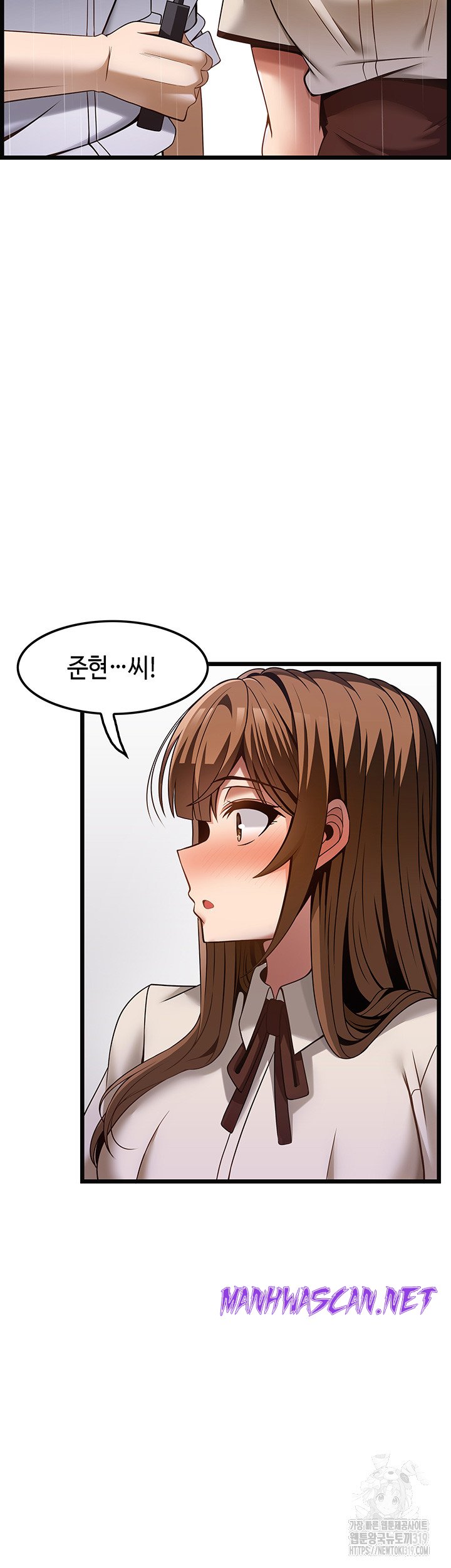 Too Good At Massages Raw - Chapter 45 Page 33