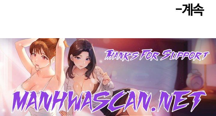 Too Good At Massages Raw - Chapter 45 Page 49