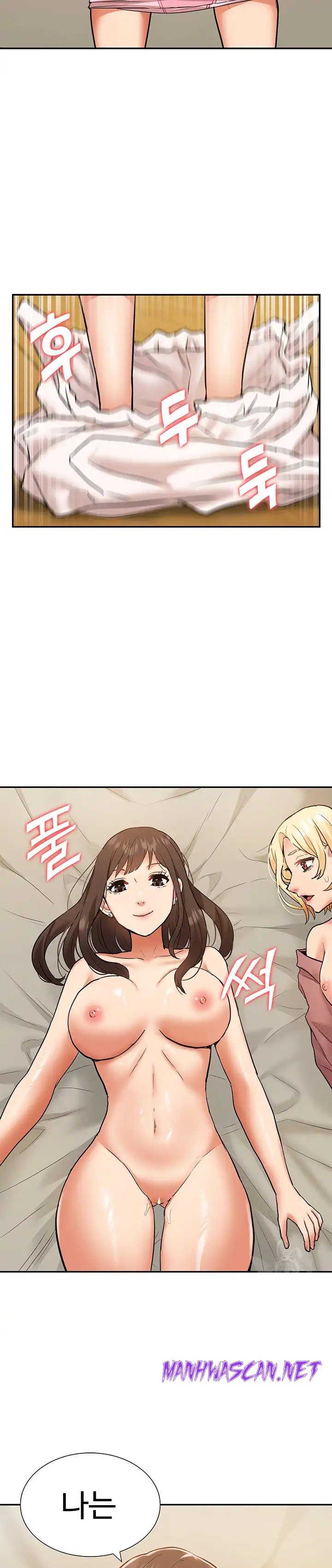 Making an Idol Harem Raw - Chapter 20 Page 31