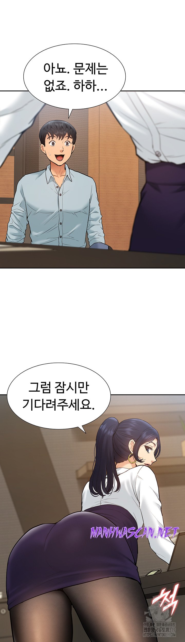 Making an Idol Harem Raw - Chapter 29 Page 26