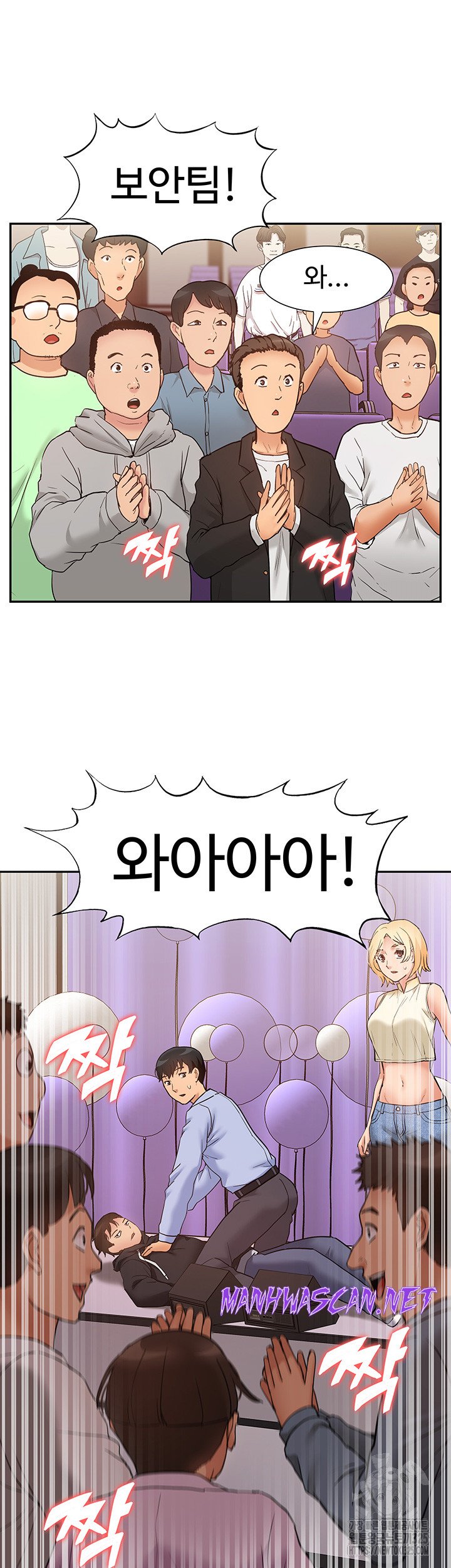 Making an Idol Harem Raw - Chapter 35 Page 28