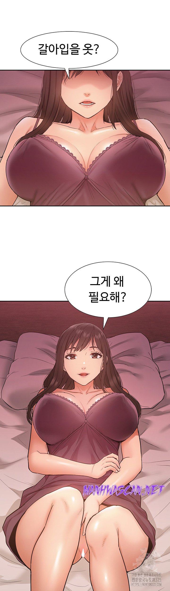 Making an Idol Harem Raw - Chapter 35 Page 49