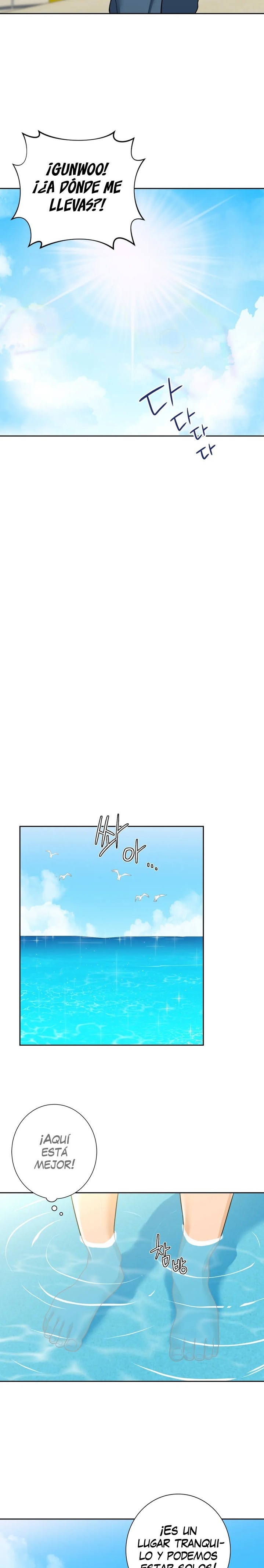 Not a friend – What do I Call Her As? Raw - Chapter 47 Page 11