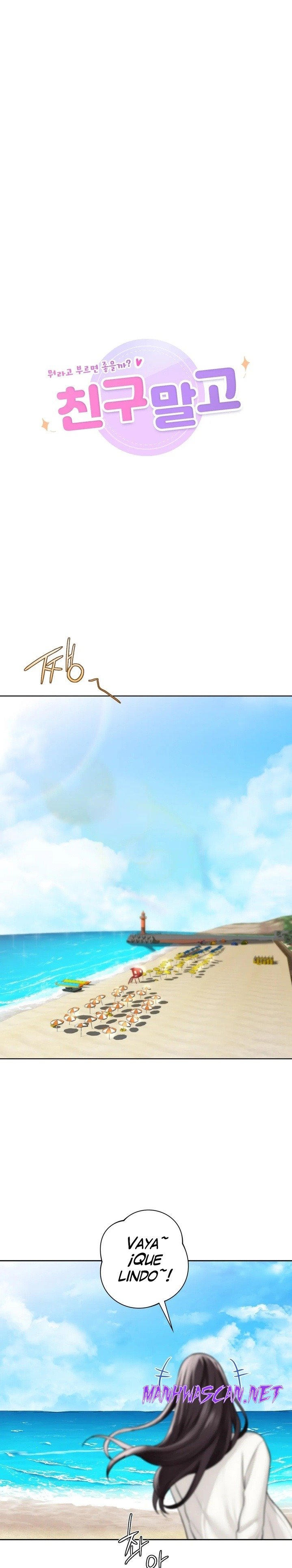 Not a friend – What do I Call Her As? Raw - Chapter 47 Page 2