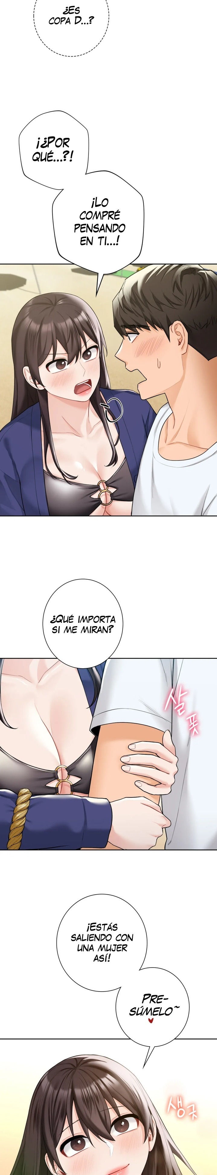 Not a friend – What do I Call Her As? Raw - Chapter 47 Page 8