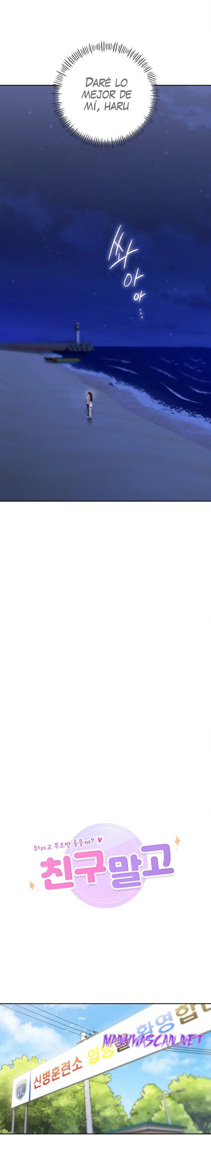 Not a friend – What do I Call Her As? Raw - Chapter 48 Page 7