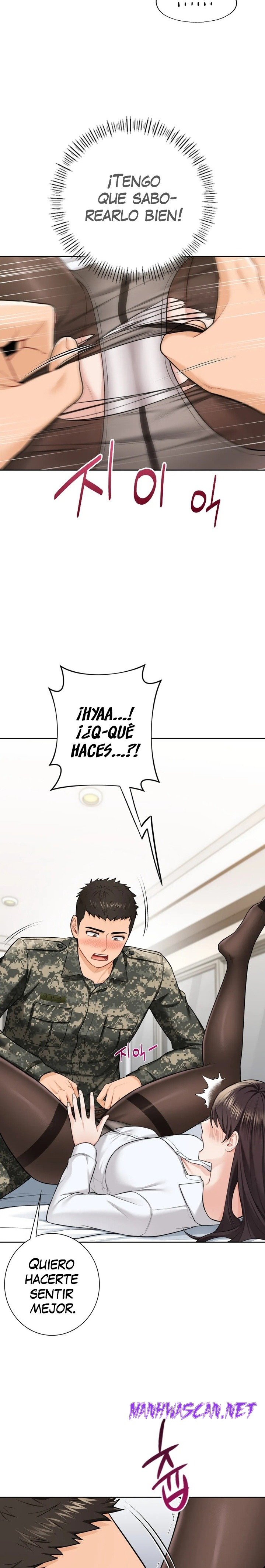 Not a friend – What do I Call Her As? Raw - Chapter 49 Page 15