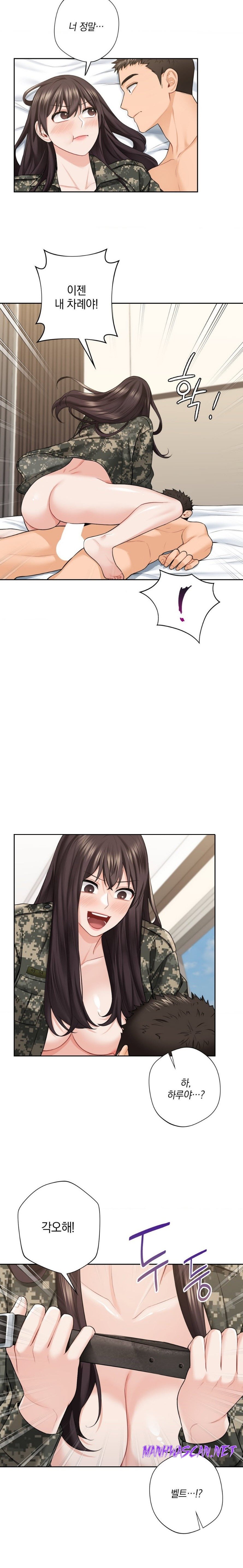 Not a friend – What do I Call Her As? Raw - Chapter 51 Page 11