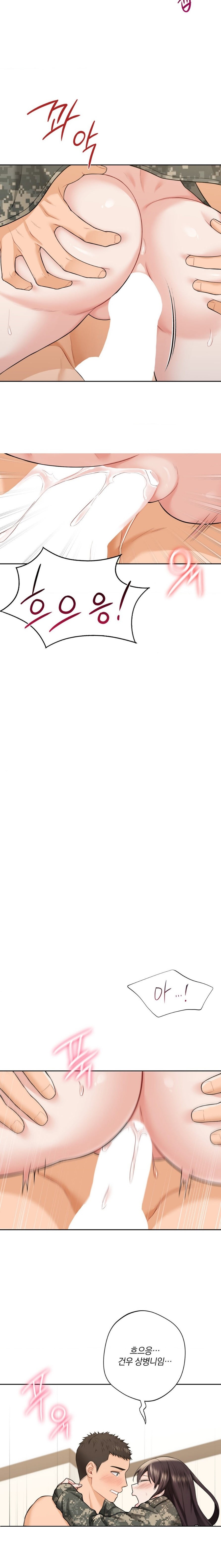 Not a friend – What do I Call Her As? Raw - Chapter 51 Page 3