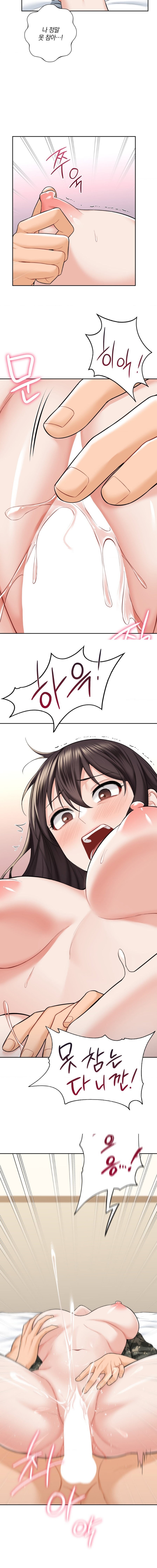 Not a friend – What do I Call Her As? Raw - Chapter 51 Page 9