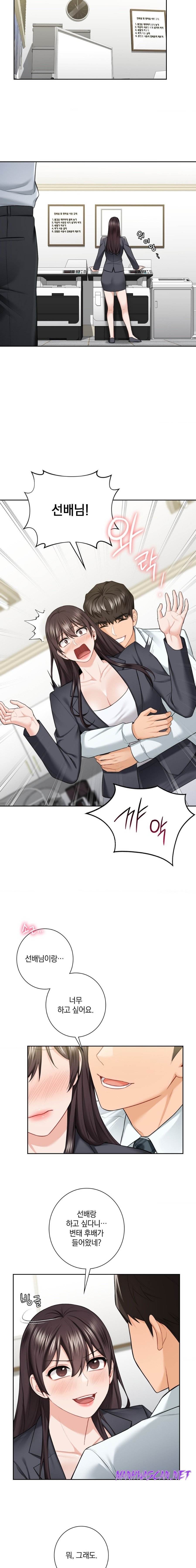 Not a friend – What do I Call Her As? Raw - Chapter 52 Page 12