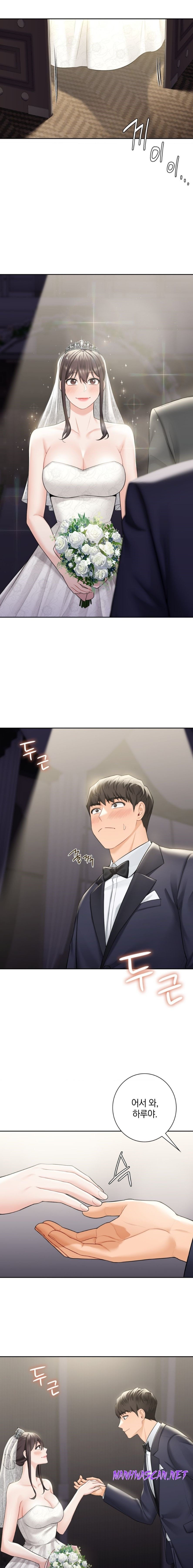 Not a friend – What do I Call Her As? Raw - Chapter 54 Page 7