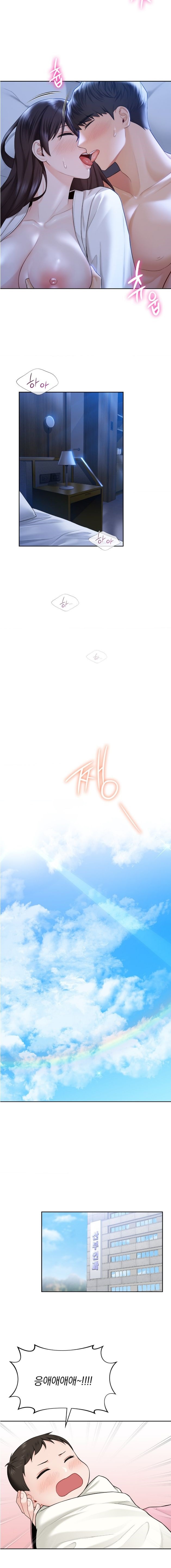 Not a friend – What do I Call Her As? Raw - Chapter 55 Page 10