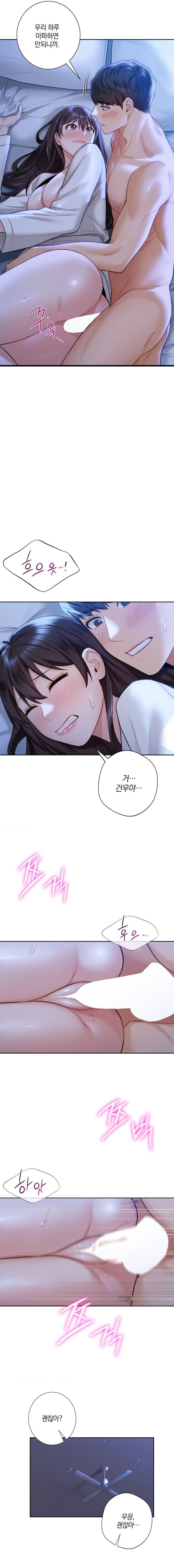 Not a friend – What do I Call Her As? Raw - Chapter 55 Page 5