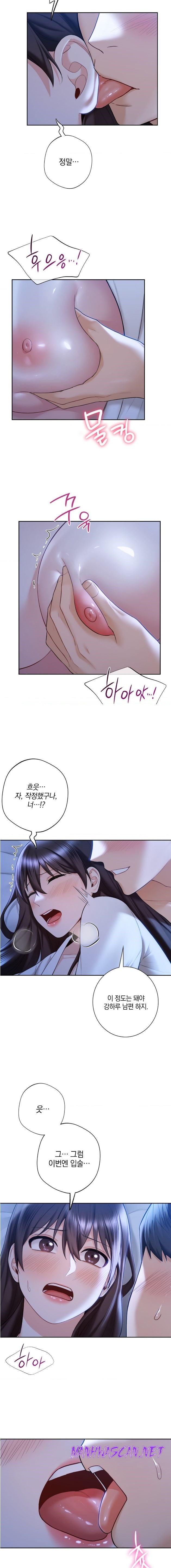 Not a friend – What do I Call Her As? Raw - Chapter 55 Page 9