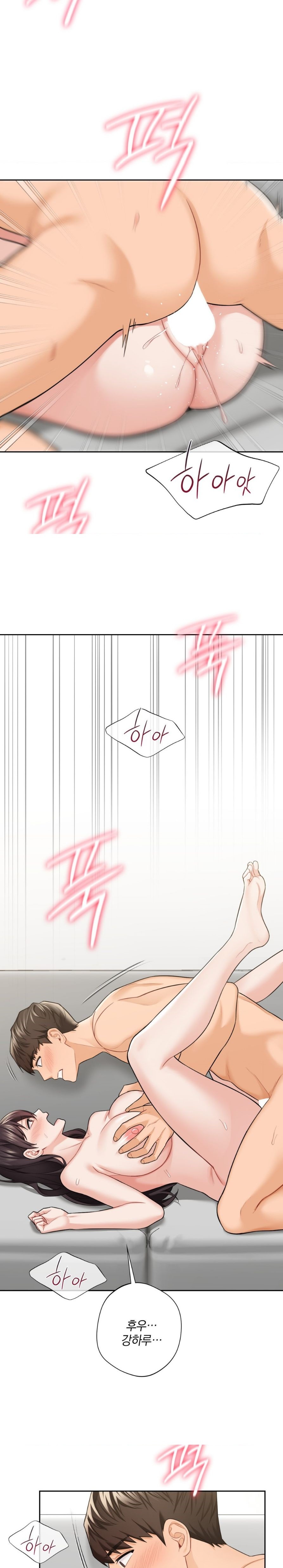 Not a friend – What do I Call Her As? Raw - Chapter 57 Page 16