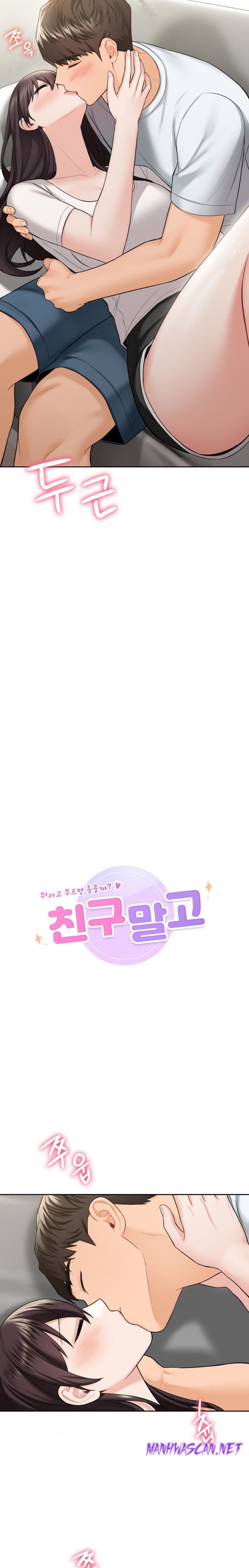 Not a friend – What do I Call Her As? Raw - Chapter 57 Page 2