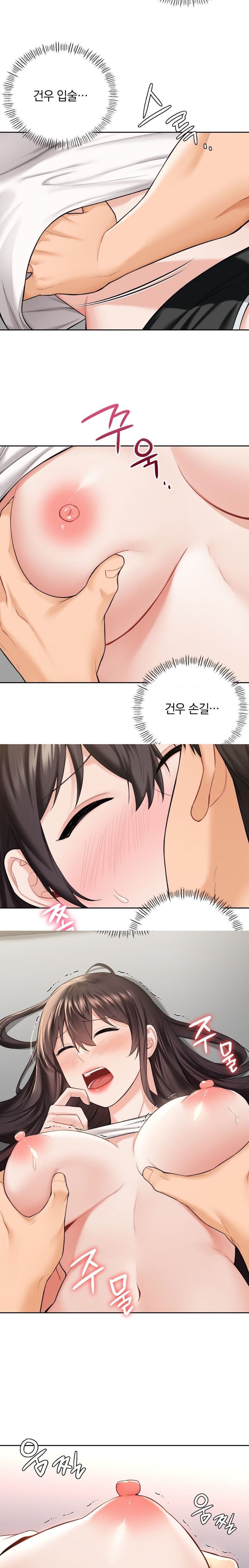 Not a friend – What do I Call Her As? Raw - Chapter 57 Page 4