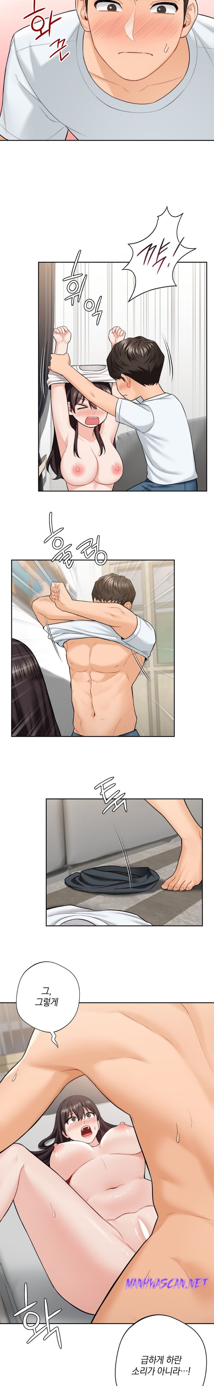 Not a friend – What do I Call Her As? Raw - Chapter 57 Page 8