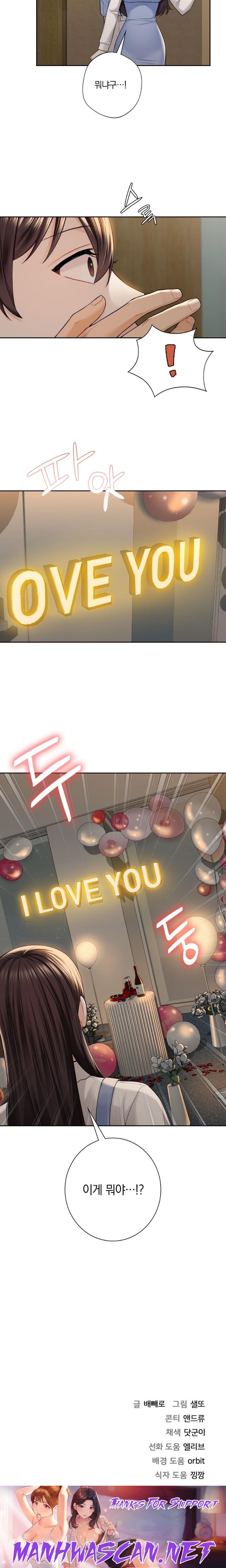 Not a friend – What do I Call Her As? Raw - Chapter 58 Page 18