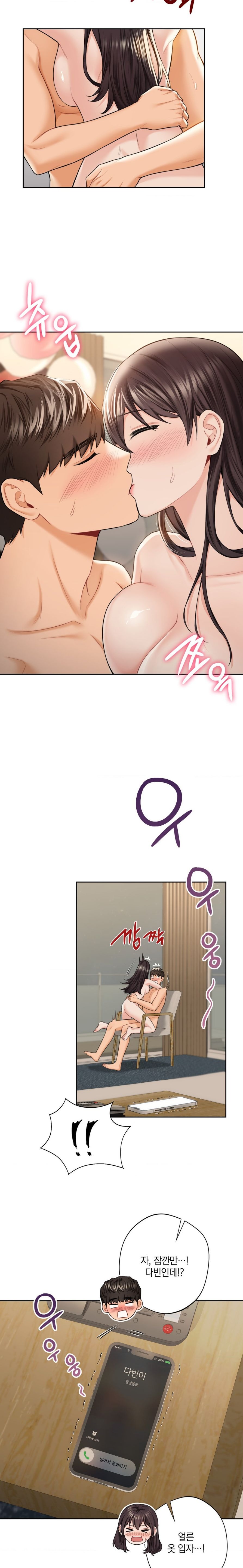 Not a friend – What do I Call Her As? Raw - Chapter 60 Page 13