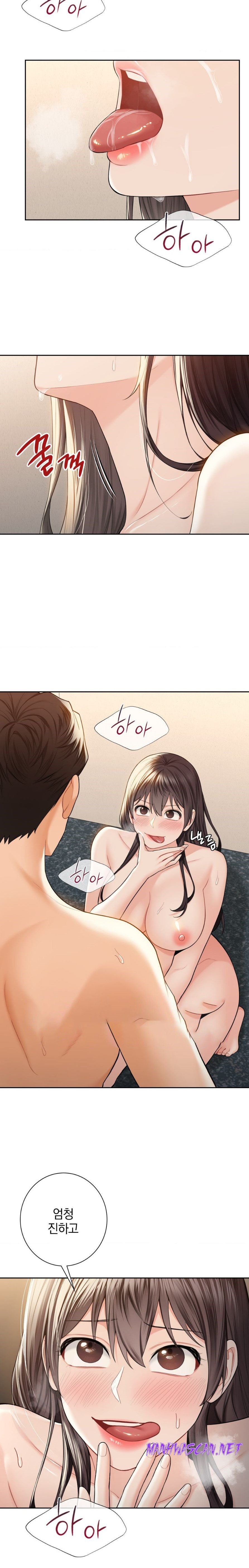 Not a friend – What do I Call Her As? Raw - Chapter 60 Page 2