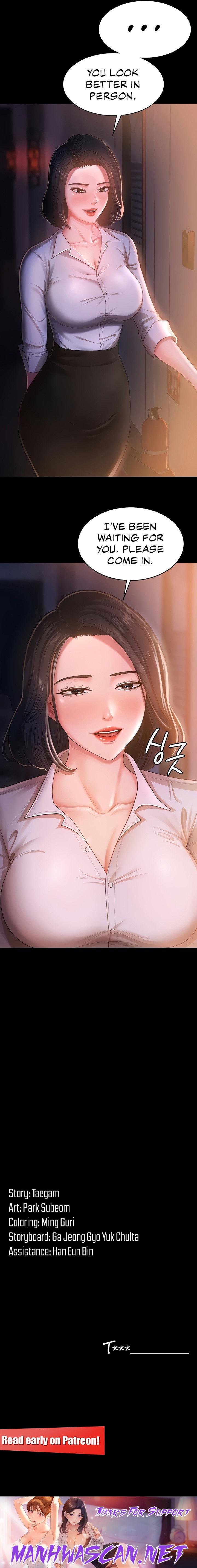 Your Wife Was Amazing - Chapter 1 Page 17