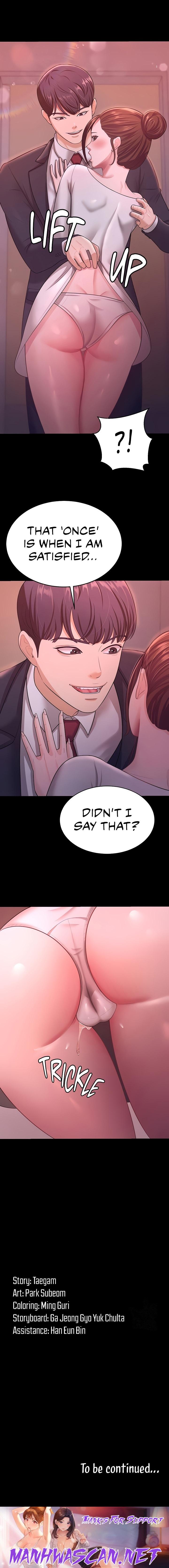 Your Wife Was Amazing - Chapter 11 Page 13