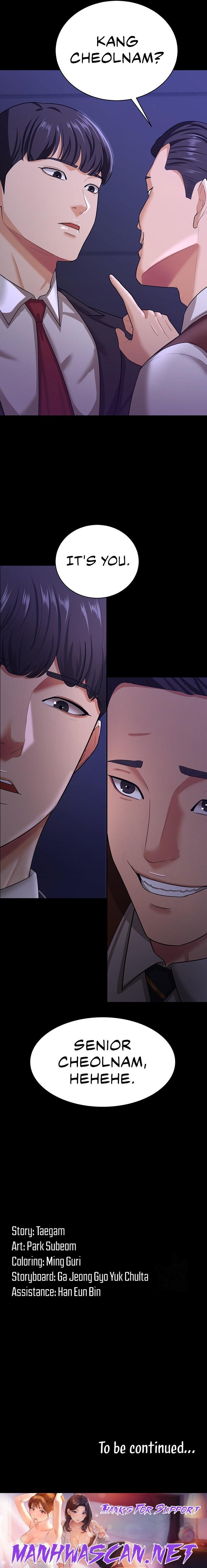 Your Wife Was Amazing - Chapter 12 Page 13