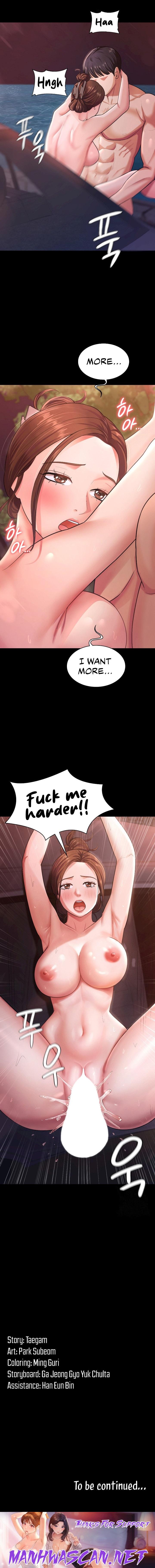 Your Wife Was Amazing - Chapter 7 Page 11