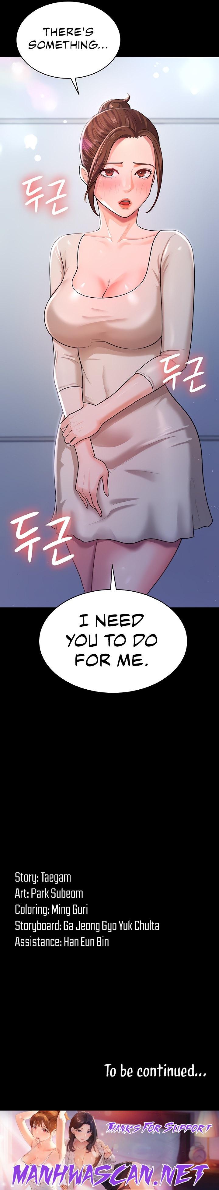 Your Wife Was Amazing - Chapter 9 Page 11