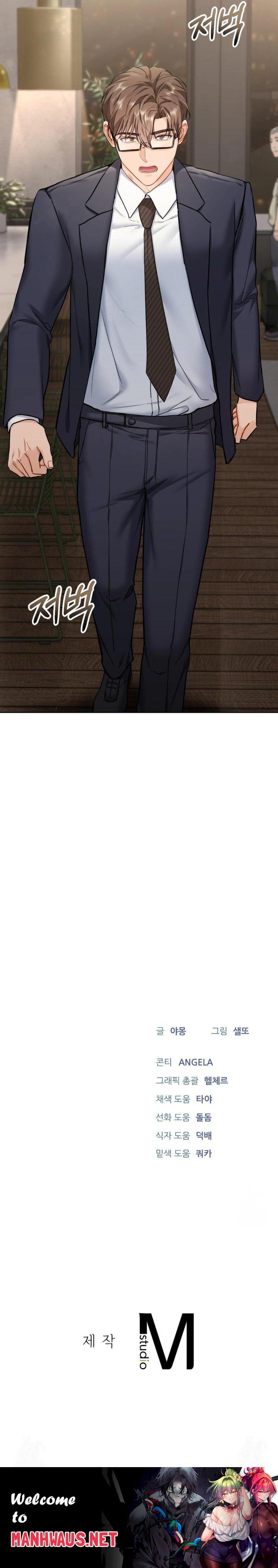 A Boss Who is So Kind to Me Raw - Chapter 17 Page 30
