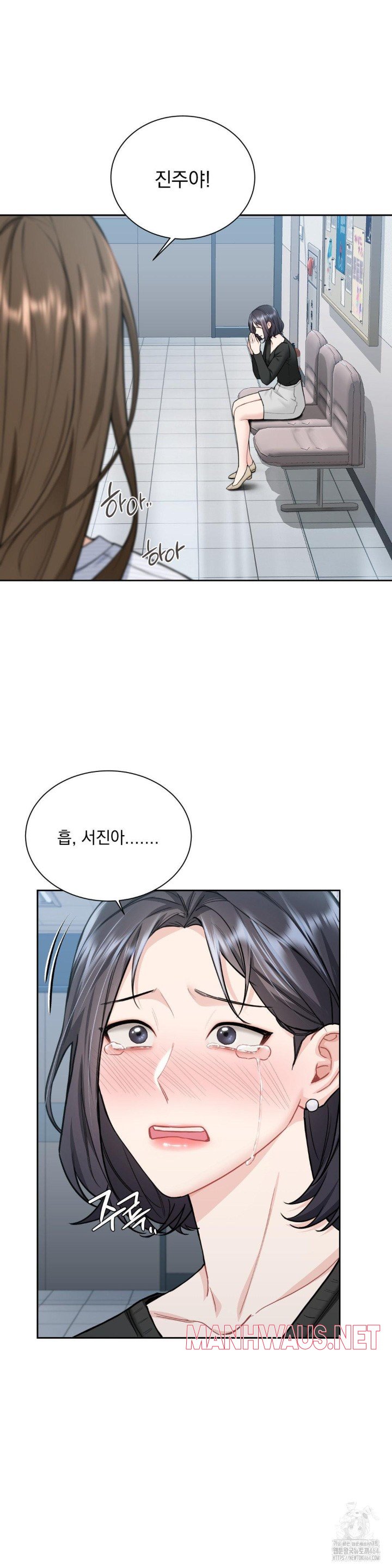 A Boss Who is So Kind to Me Raw - Chapter 6 Page 21