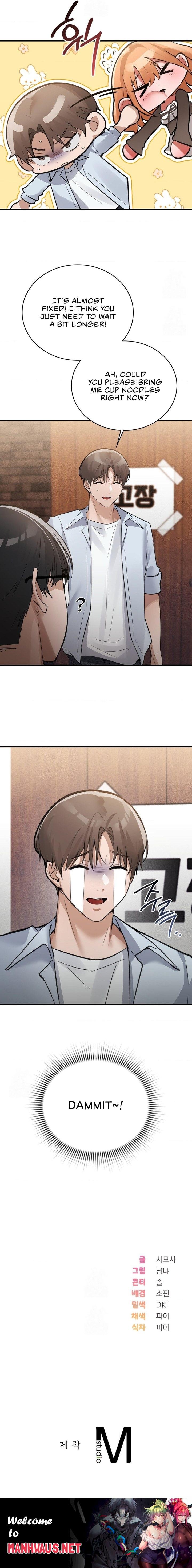 PC Cafe Goddess - Chapter 11 Page 15