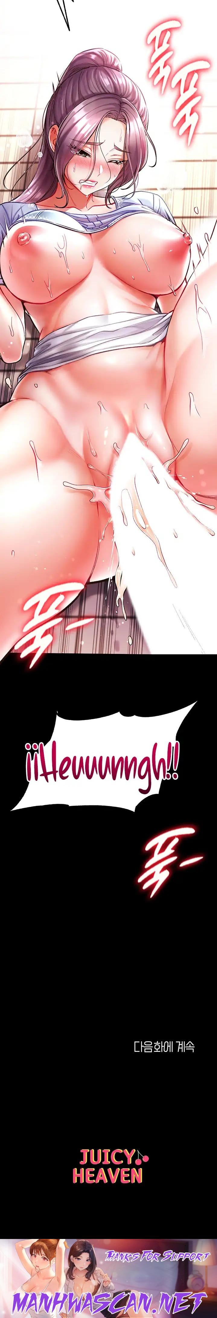 Grand Disciple Raw - Chapter 28 Page 27