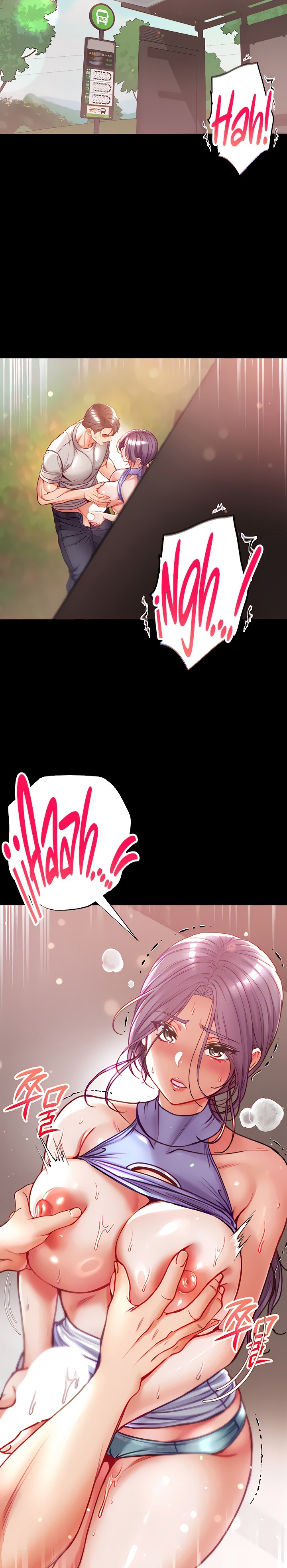 Grand Disciple Raw - Chapter 48 Page 17