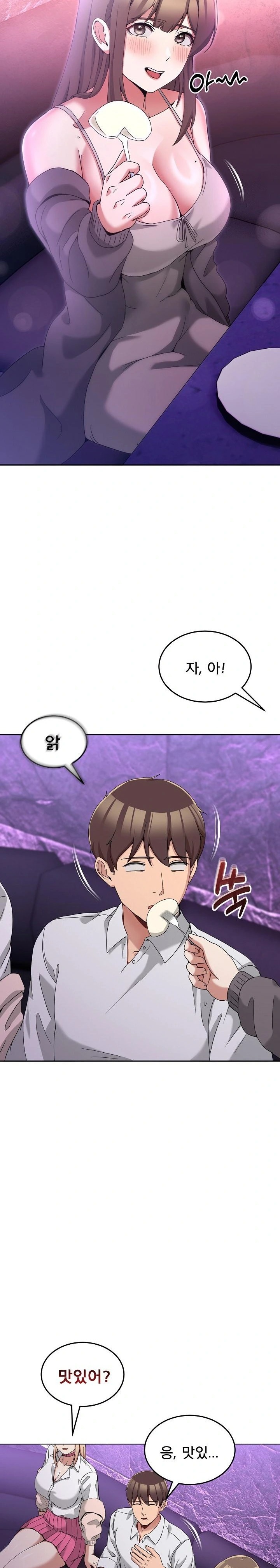 Men-Prohibited Chatroom Raw - Chapter 16 Page 8