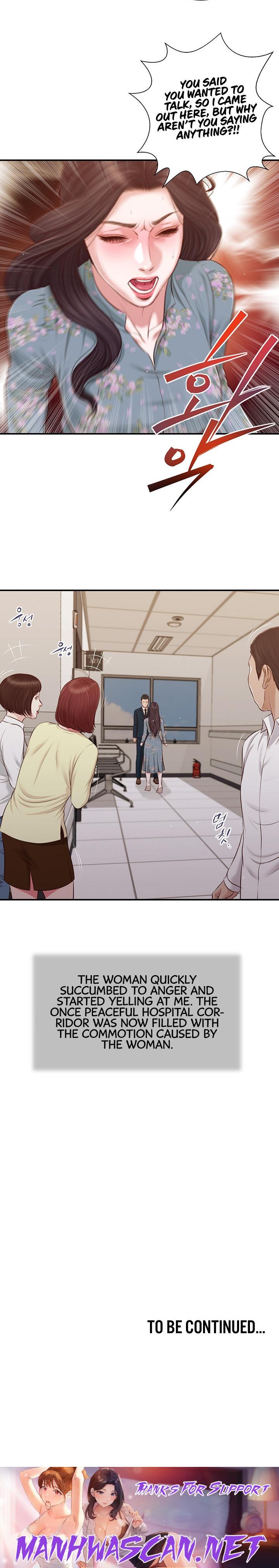 Concubine - Chapter 100 Page 14