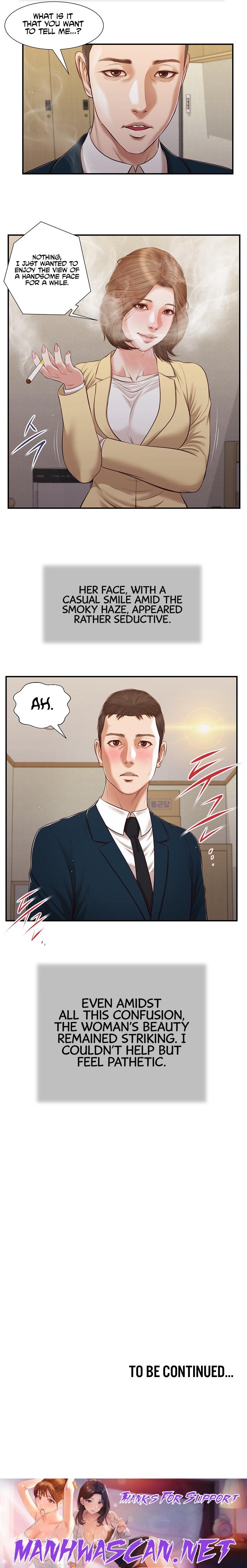 Concubine - Chapter 101 Page 13