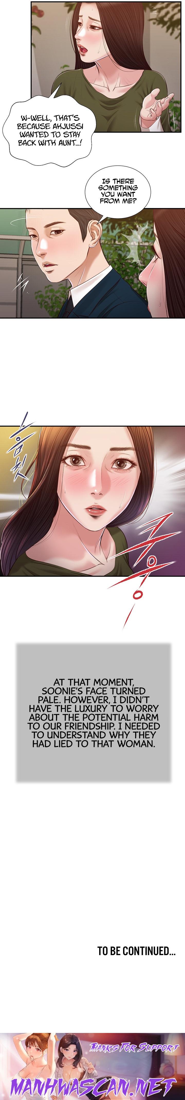 Concubine - Chapter 103 Page 13