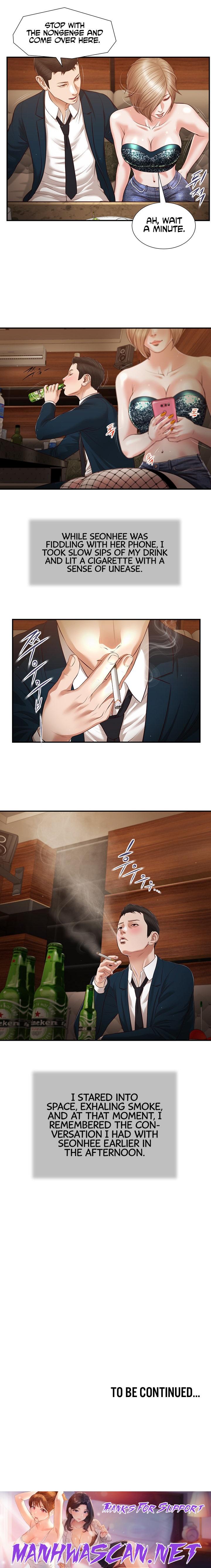 Concubine - Chapter 104 Page 13