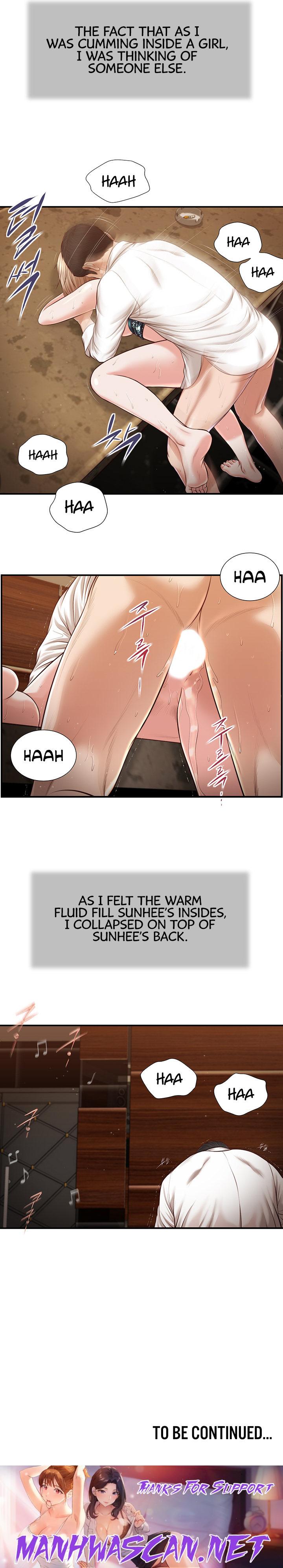 Concubine - Chapter 107 Page 13