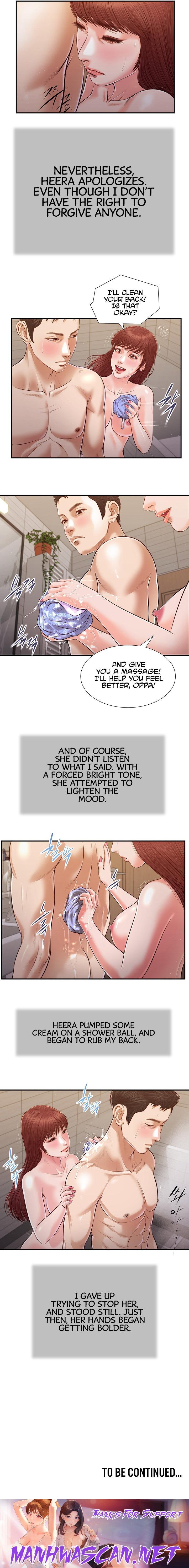 Concubine - Chapter 109 Page 12