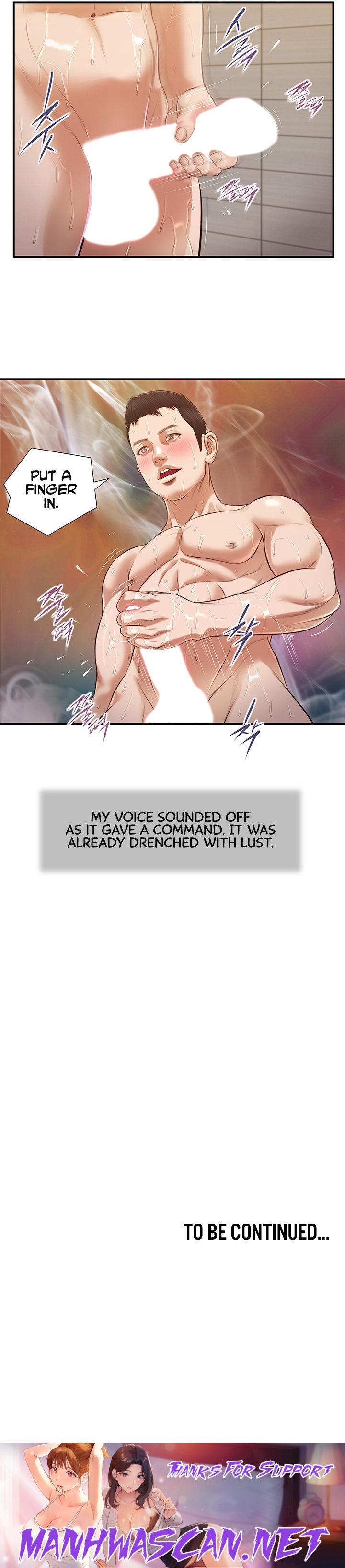 Concubine - Chapter 110 Page 13