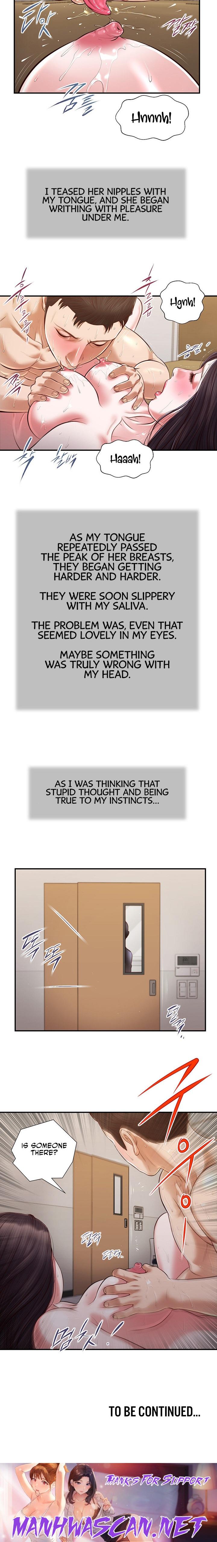 Concubine - Chapter 116 Page 15