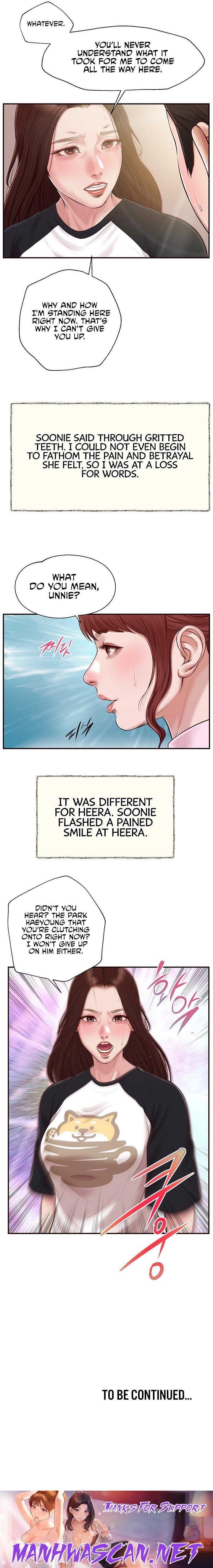 Concubine - Chapter 119 Page 21