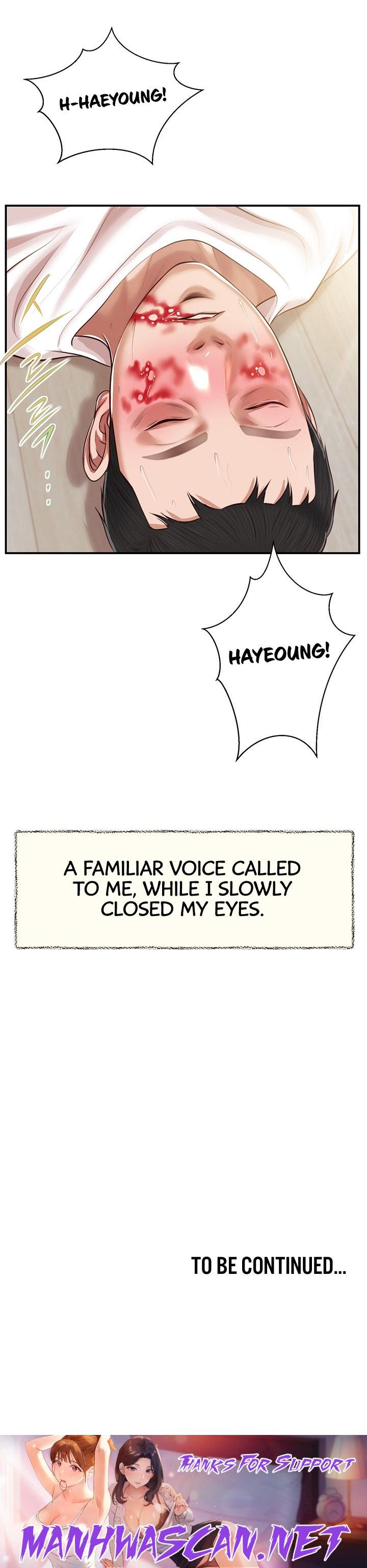 Concubine - Chapter 120 Page 22