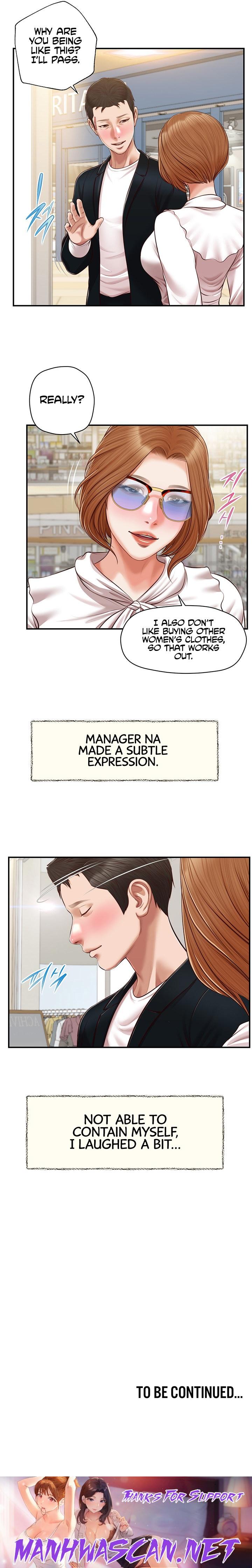 Concubine - Chapter 123 Page 19